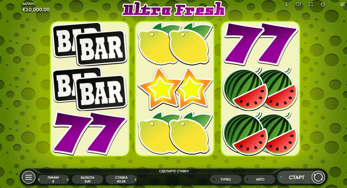 Ultra Fresh